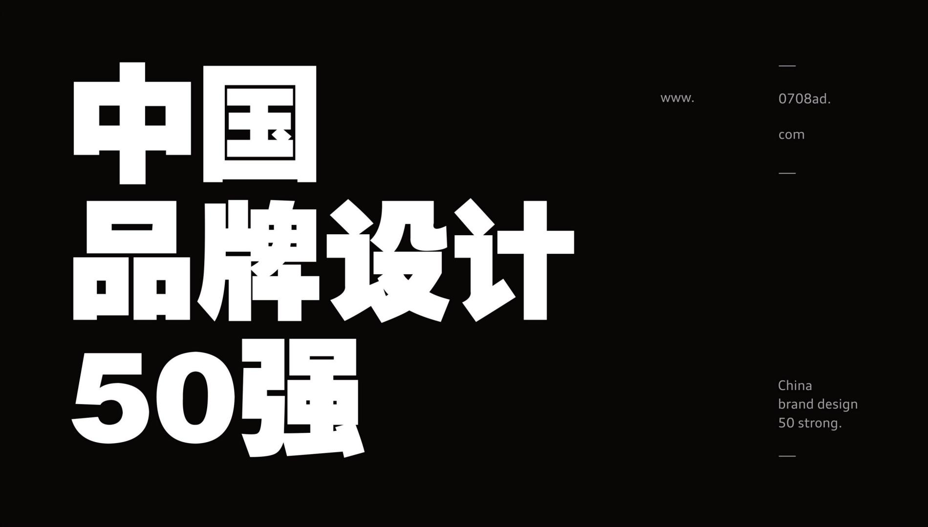 2025童装时尚品牌定位设计规划案【童装全案】【童装品牌定位】 第3页