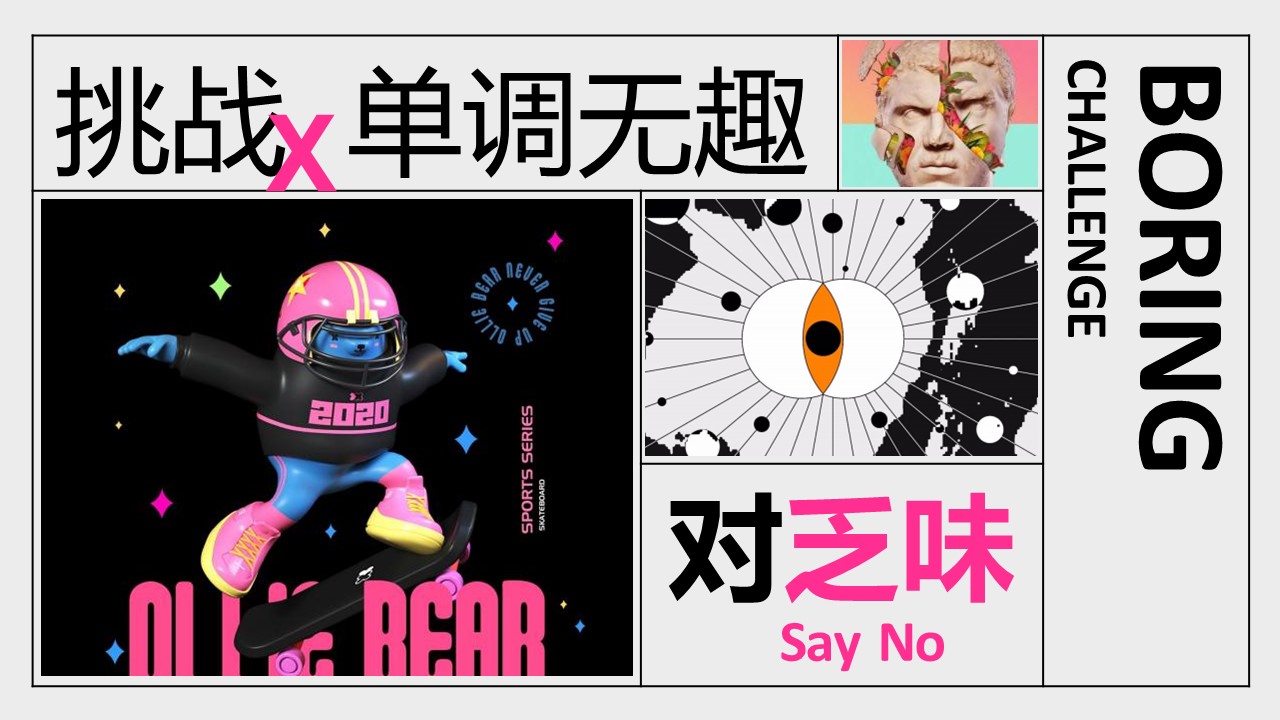 奥莱商业广场开业全城造势系列活动策划方案【开业活动策划】 第3页