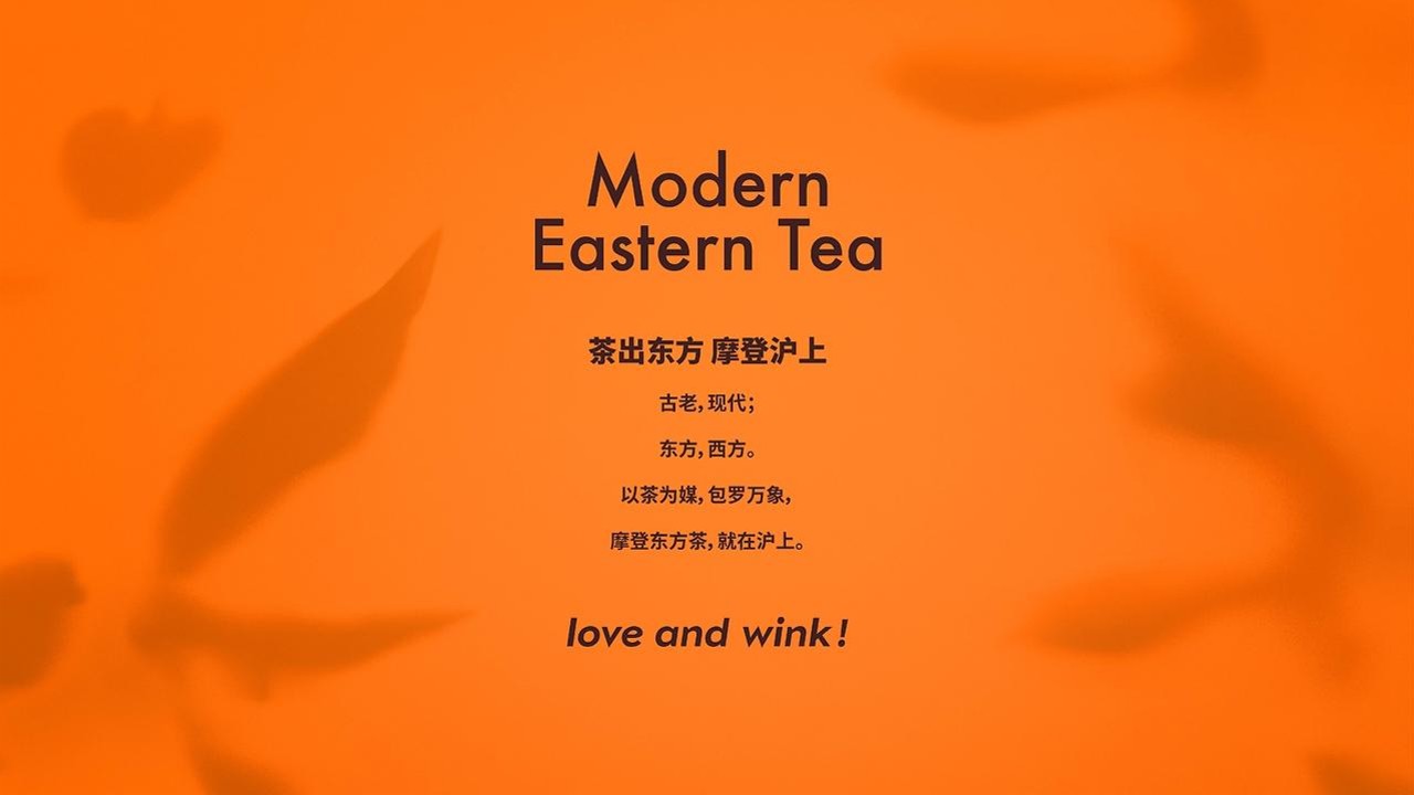 沪上阿姨案例复盘【营销拆解】 第3页