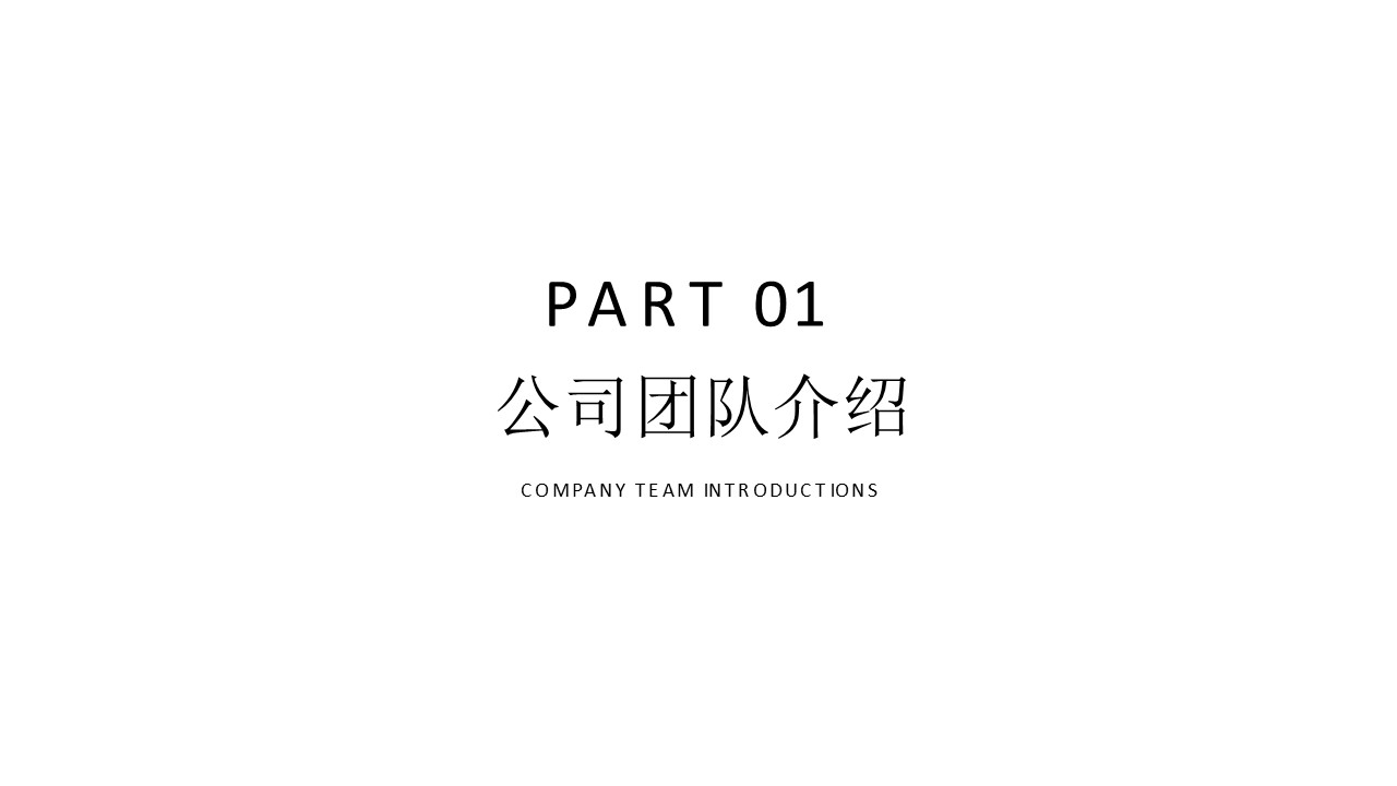 欧派家居短视频账号代运营方方案【抖音运营】【短视频推广】 第2页
