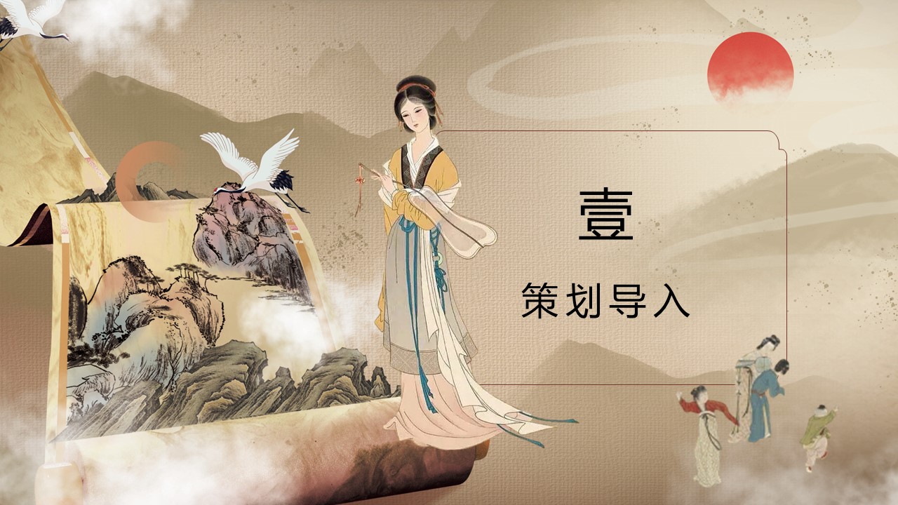 2026马年春节古风&ldquo;非遗腔调 马迎新春&ldquo;活动方案【春节活动】 第3页