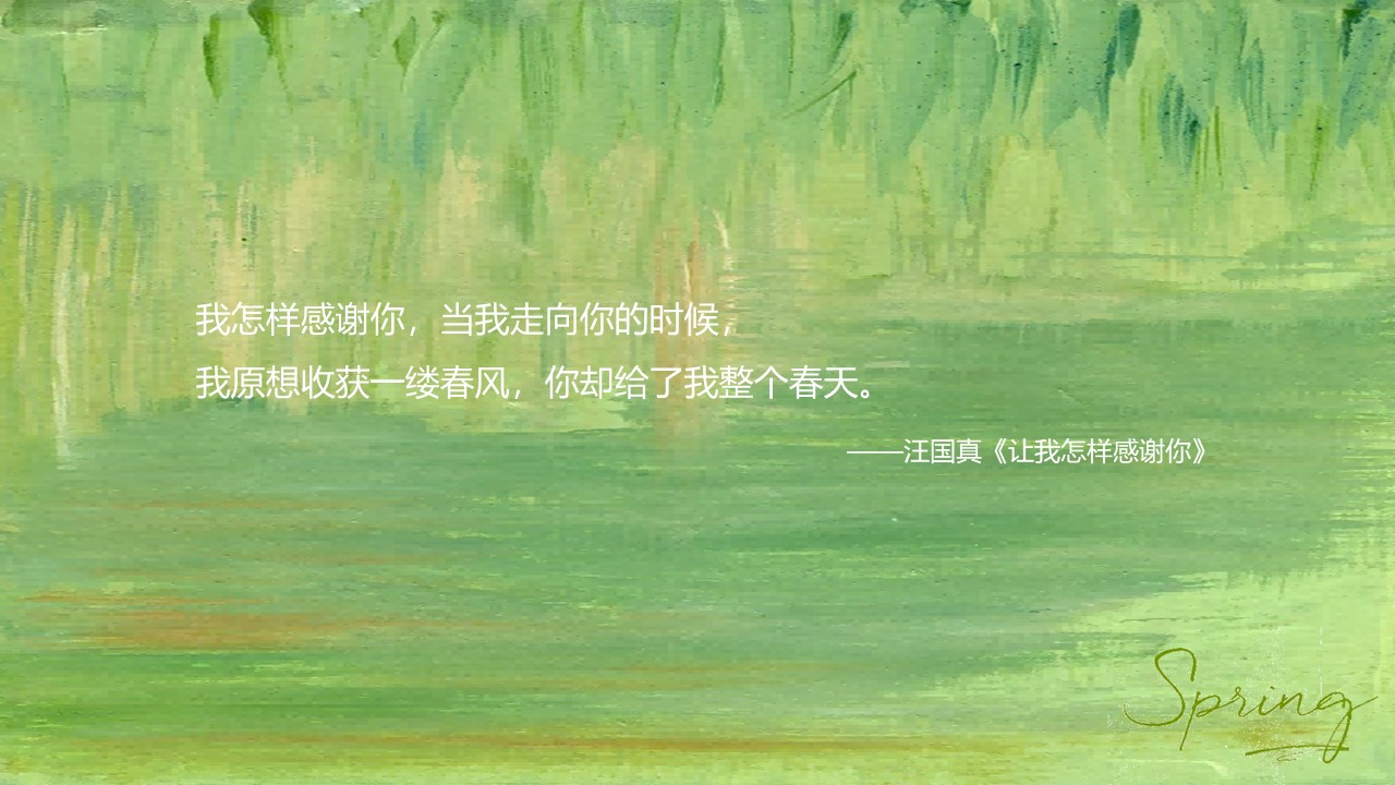 商业地产春季露营艺术节&ldquo;春光无限&middot;不如见面&rdquo;活动策划方案 第2页