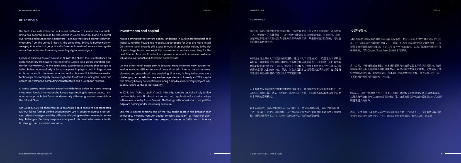 AI趋势报告2026 第3页