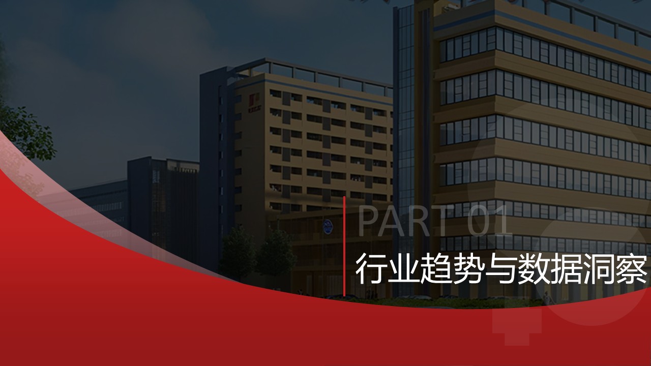 白云山何济公小红书官号&达人种草方案【小红书运营】【种草营销】 第3页