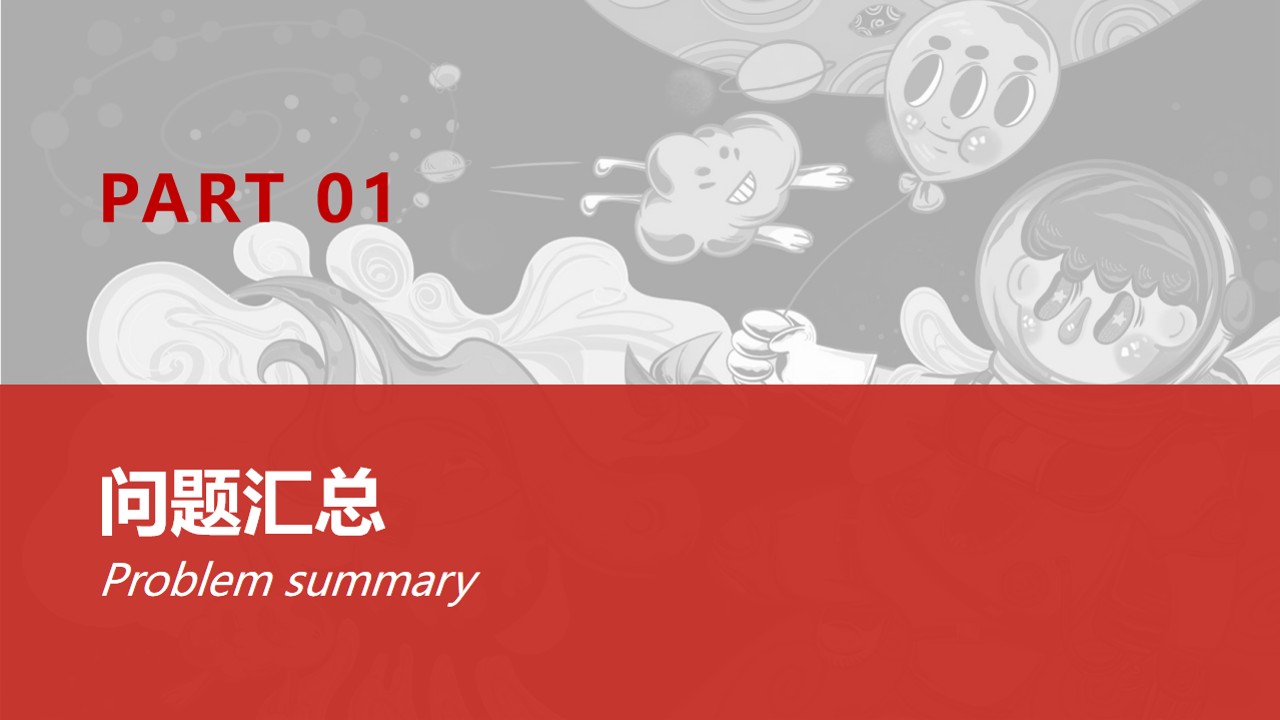 美的天猫京东全年直播规划方案【店播】【直播运营】 第3页