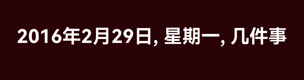 小马宋演讲2026创办一家不伟大的公司并且存活10年【创意营销】 第3页