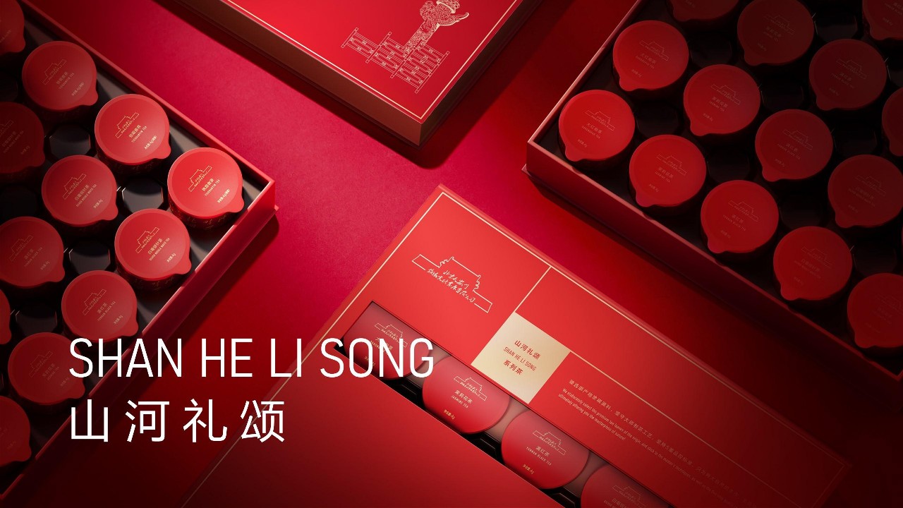 小罐茶全系列产品介绍【品牌手册】 第2页