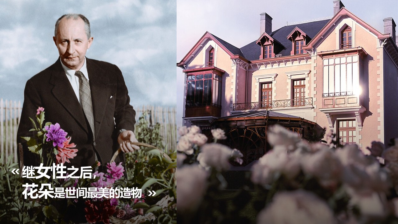 迪奥花秘美妍私享会Y26&middot;年度创意规划【美妆护肤】【活动营销】 第2页