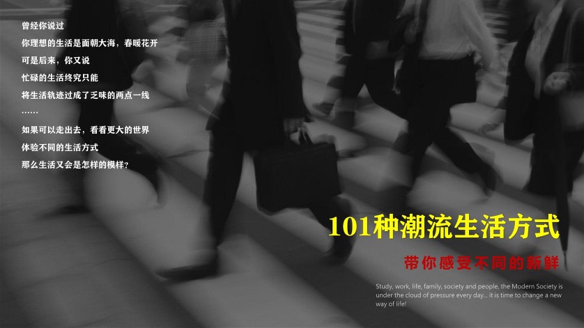 极氪车主轻氧之旅活动策划方案【圈层活动】 第2页