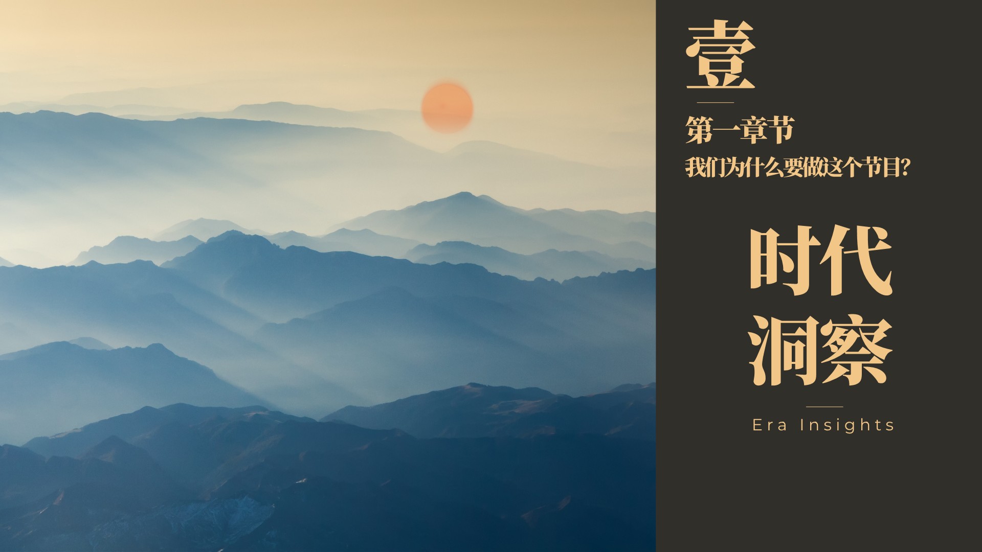 文旅外交体验官计划：跟着外国博主看中国《我怎么就迷上你了》合作通案【社媒营销】 第3页