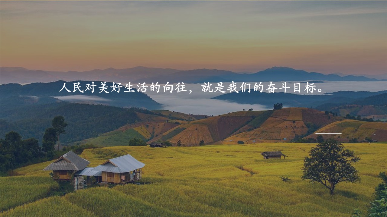 2026城市文旅年度美好生活季活动规划案【文旅】【节日营销】 第2页