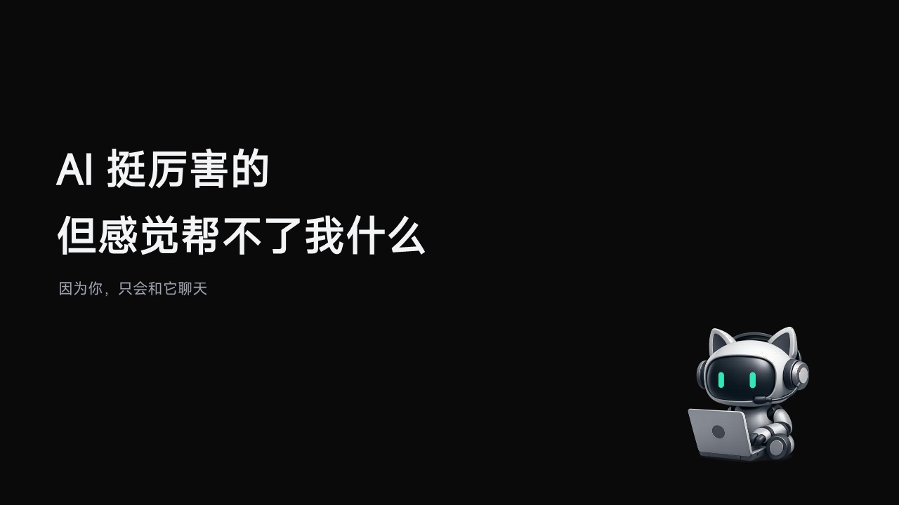 WorkBuddy实战教学&middot;广告营销版【AIGC】 第2页