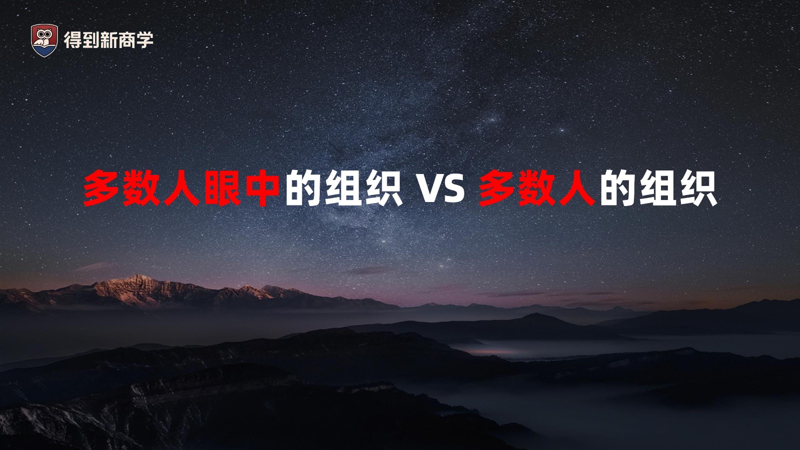 AI时代，老板必须做的五件事【AIGC】 第2页