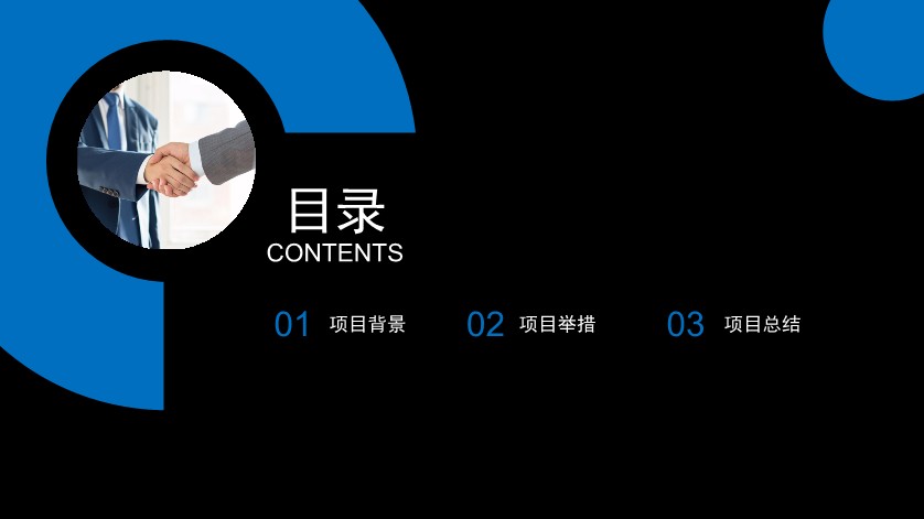 小马宋美妆护肤品牌案例复盘【品牌推广】 第2页