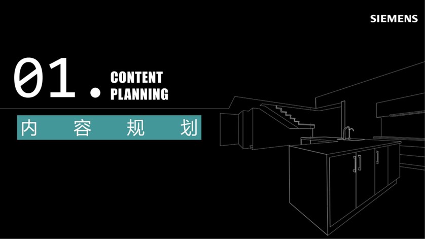 家电品牌AI智能家电体验私享荟方案【线下体验】 第2页