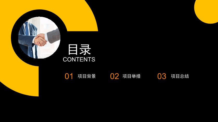 乐刻运动用互联网思维做健身房案例复盘【品牌推广】 第2页