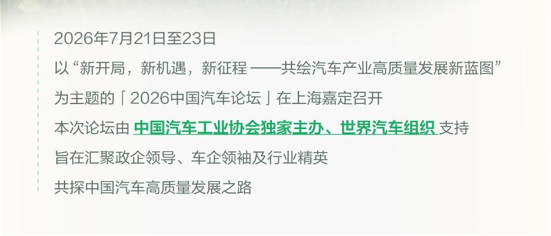 小红书共探车生活行业新增长【汽车服务】【小红书运营】 第2页