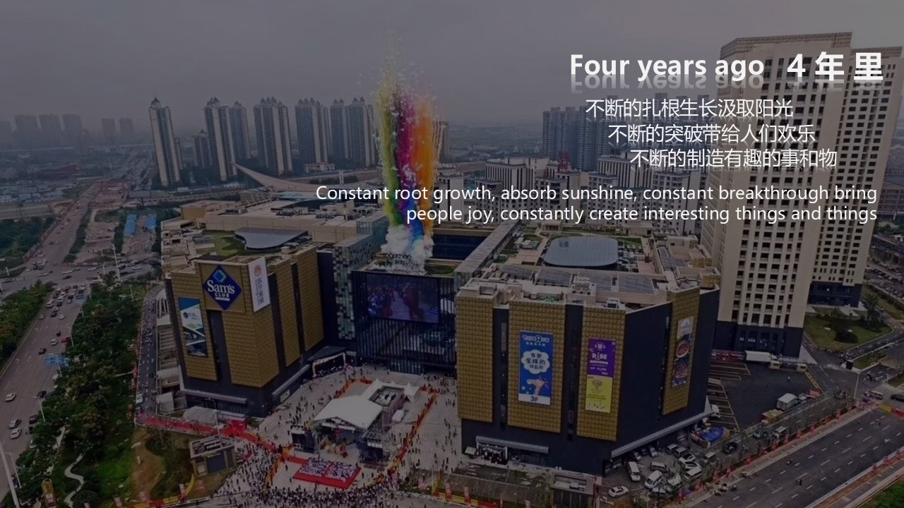 2026购物中心四周年店庆+中秋双节活动方案【国庆中秋】 第3页