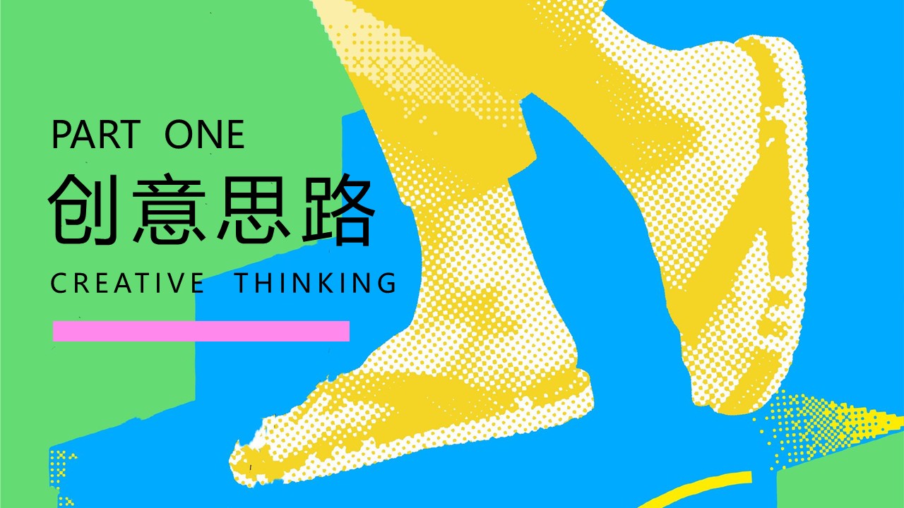 2026楼下生活节&ldquo;下楼趣生活&rdquo;动策划方案【社区活动】 第3页