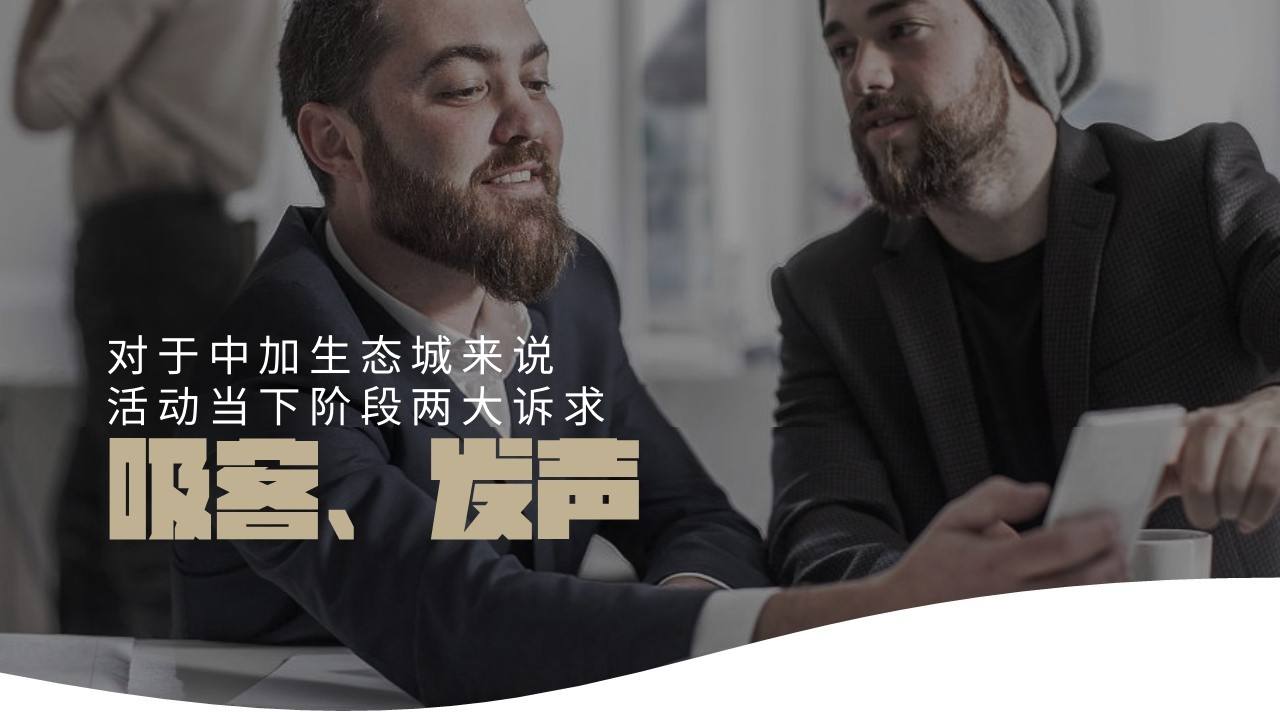 2026非遗文化课堂研学游学亲子系列活动方案【圈层活动】【亲子】 第2页