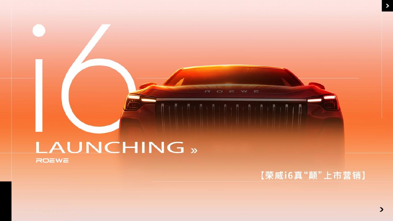 新能源汽车新车上市营销策略方案