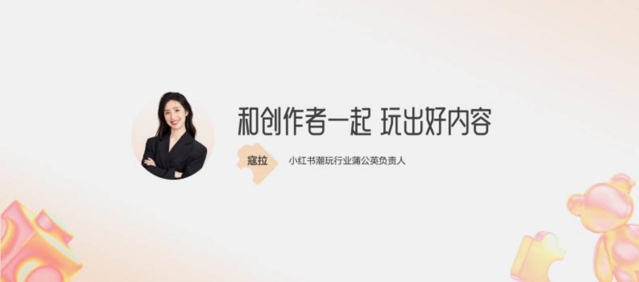小红书内容创作方法论【小红书运营】【种草营销】