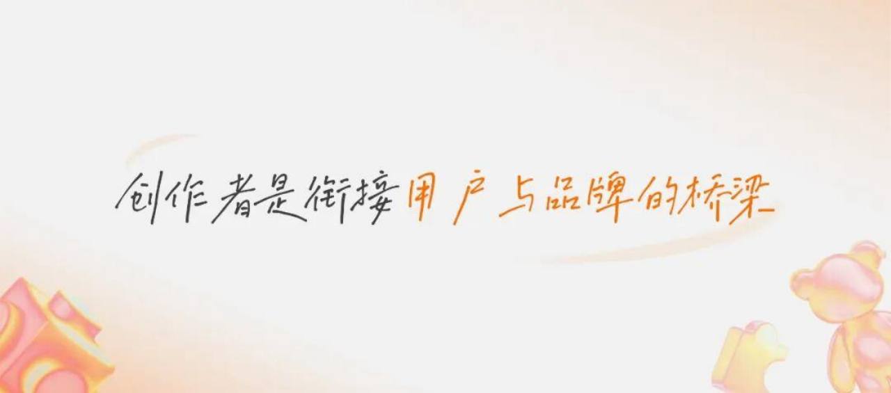 小红书内容创作方法论【小红书运营】【种草营销】 第2页