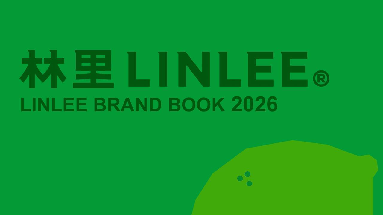 LINLEEBandBook2026林里品牌手册【茶饮】【品牌手册】