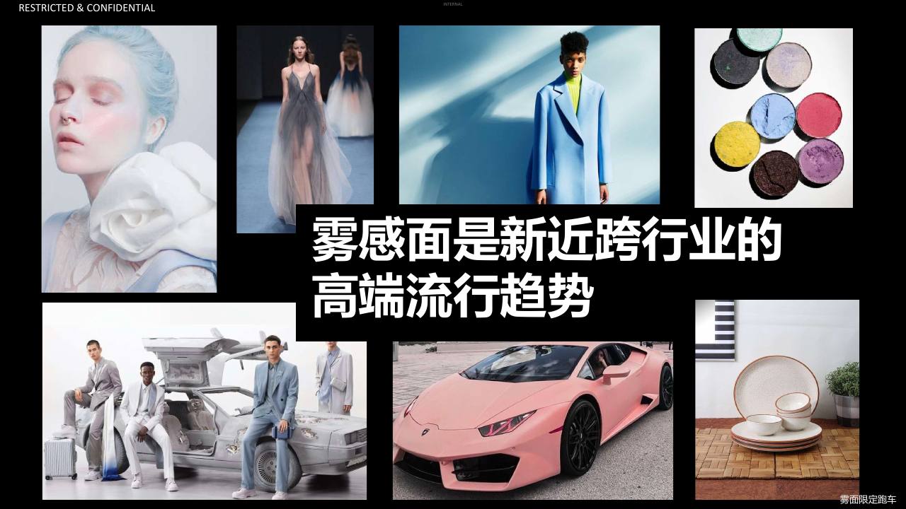 美妆品牌天猫超级品牌日营销方案【电商】【社媒营销】 第2页